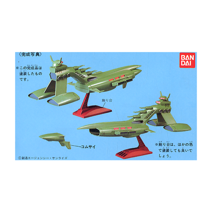 1/1200 CharS Musai - Good Games