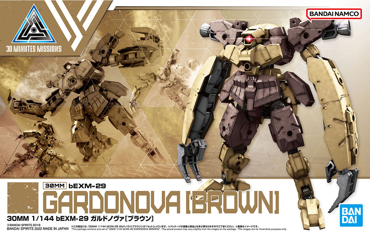 30MM 1/144 bEXM-29 Gardonova [Brown]