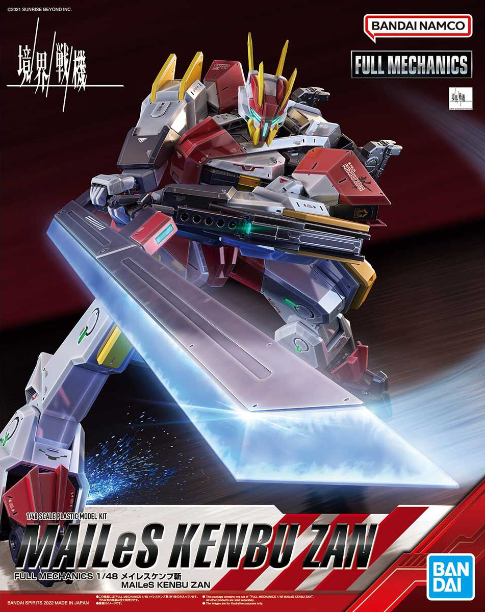 Full Mechanics 1/48 Mailes Kenbu Zan - Good Games