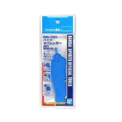 Bandai Spirits Parts Separator - Good Games