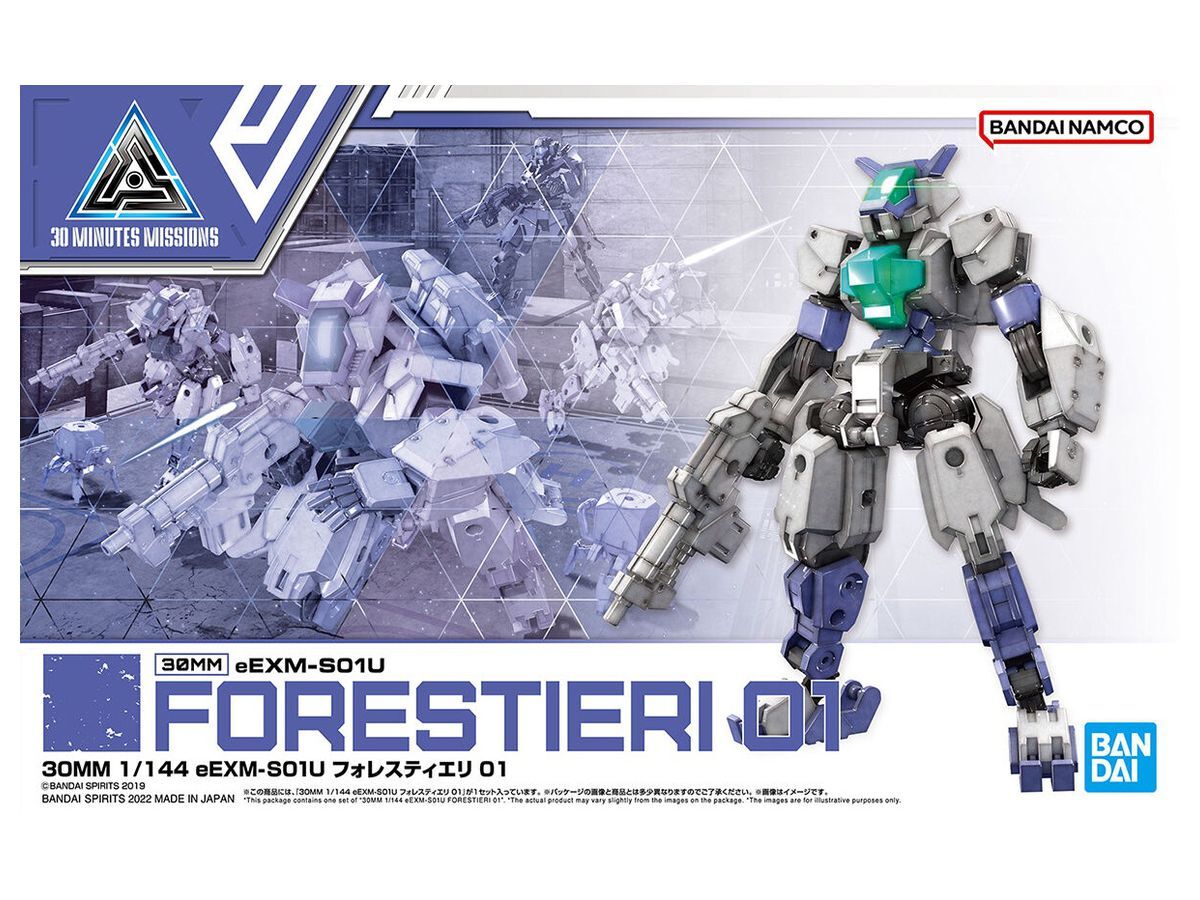 30Mm 1/144 Eexm-S01U Forestieri 01