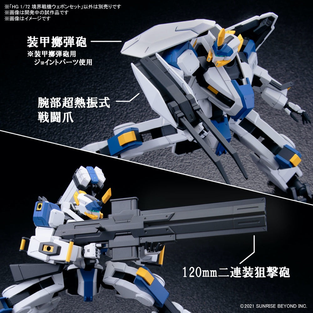 HG 1/72 AMAIM Warrior at the Borderline Weapon Set