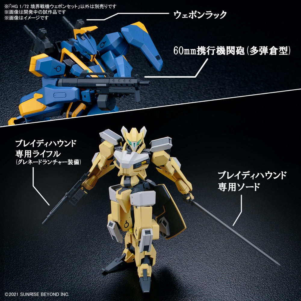 HG 1/72 AMAIM Warrior at the Borderline Weapon Set
