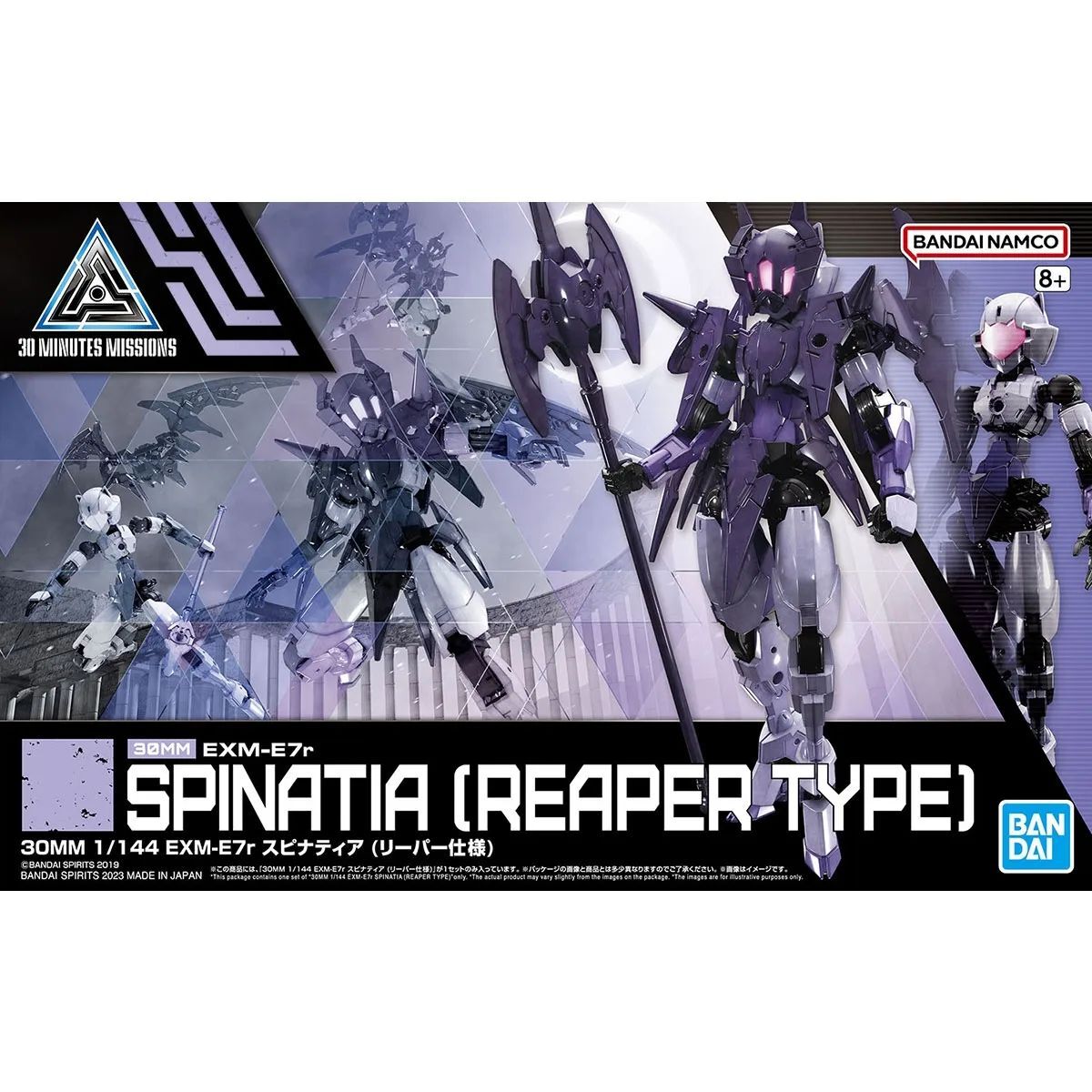 30MM 1/144 EXM-E7r Spinata (Reaper Type) - Good Games