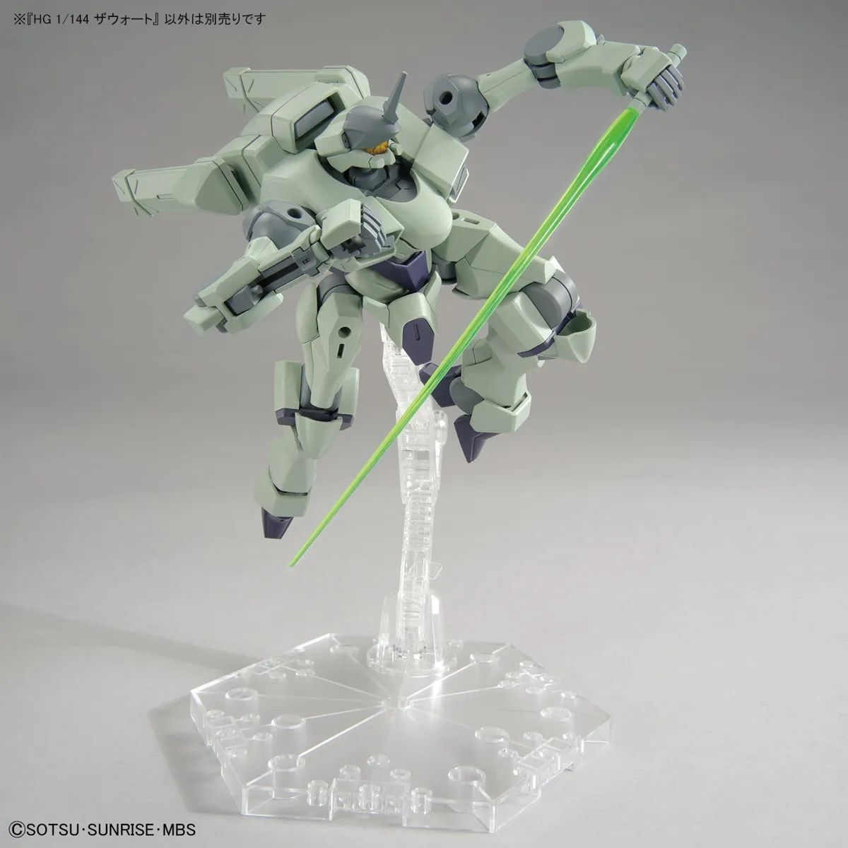 Hg 1/144 Zowort