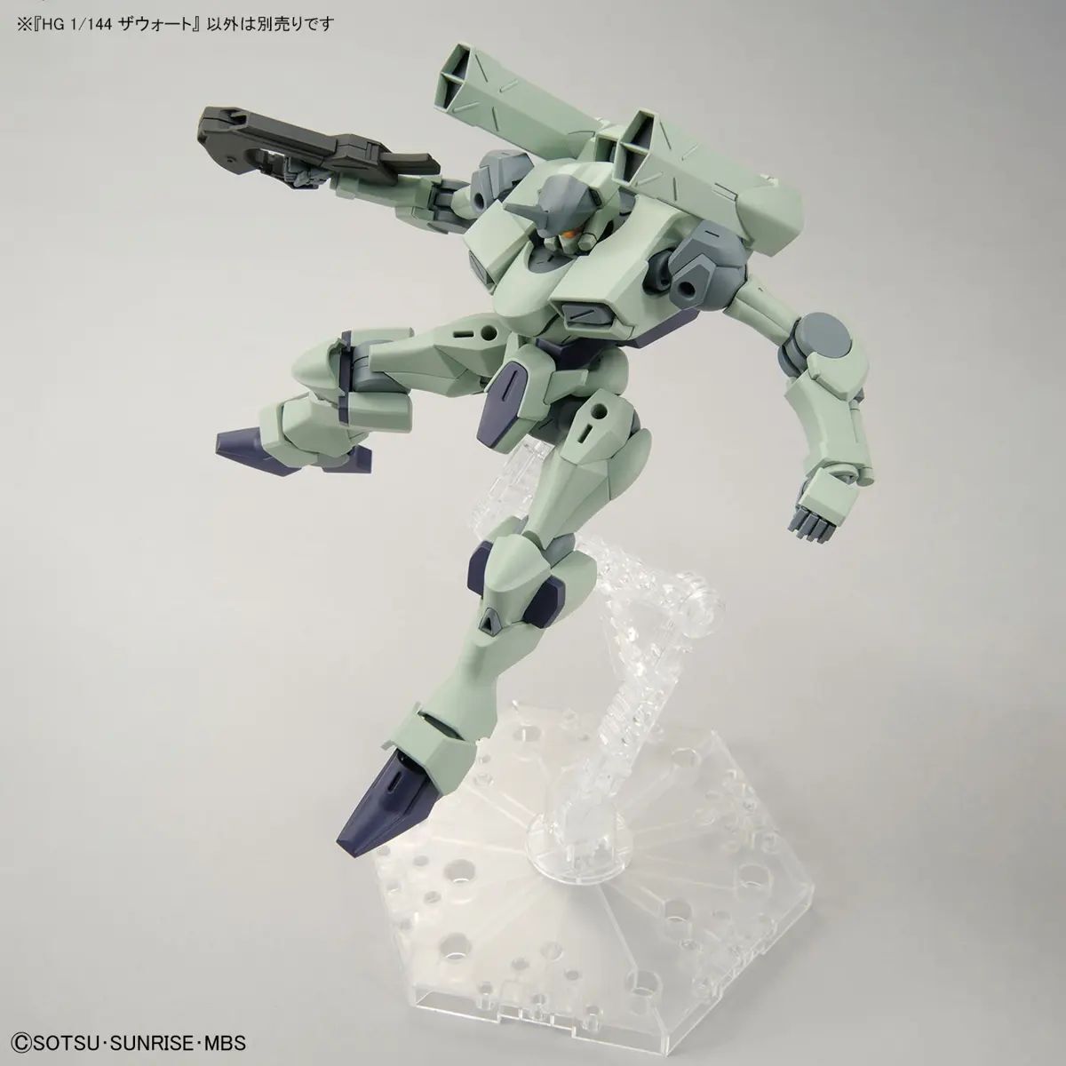 Hg 1/144 Zowort