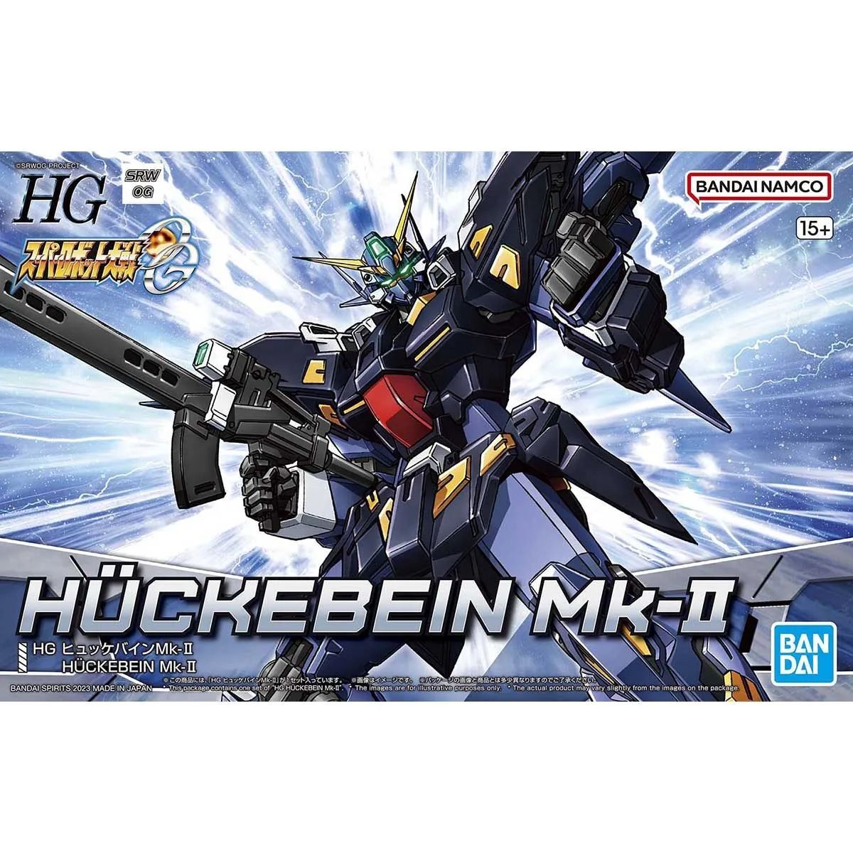 Hg Huckebein Mk-Ii