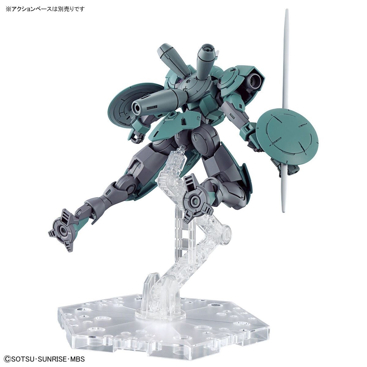 HG 1/44 Heindree - Good Games