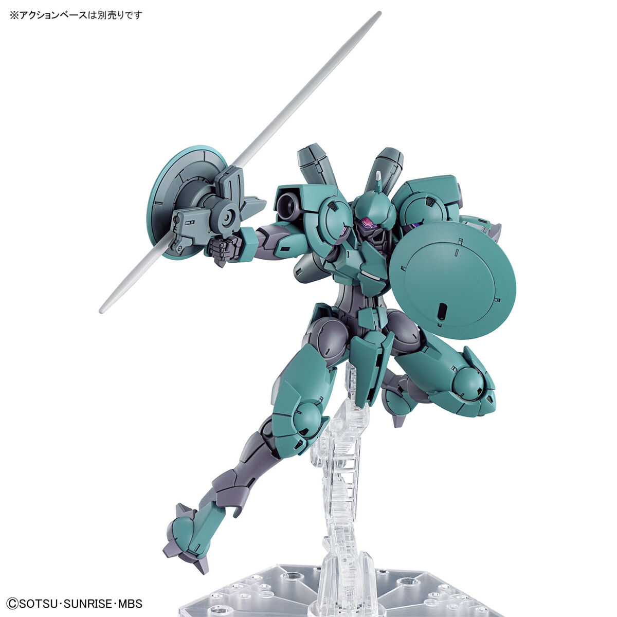 HG 1/44 Heindree - Good Games