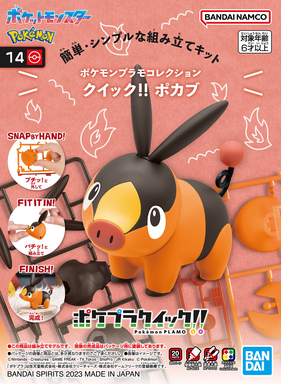 Pokemon Model Kit Quick 14 Tepig - Good Games
