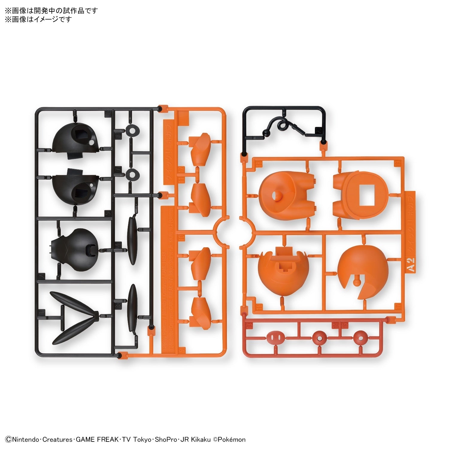 Pokemon Model Kit Quick 14 Tepig - Good Games