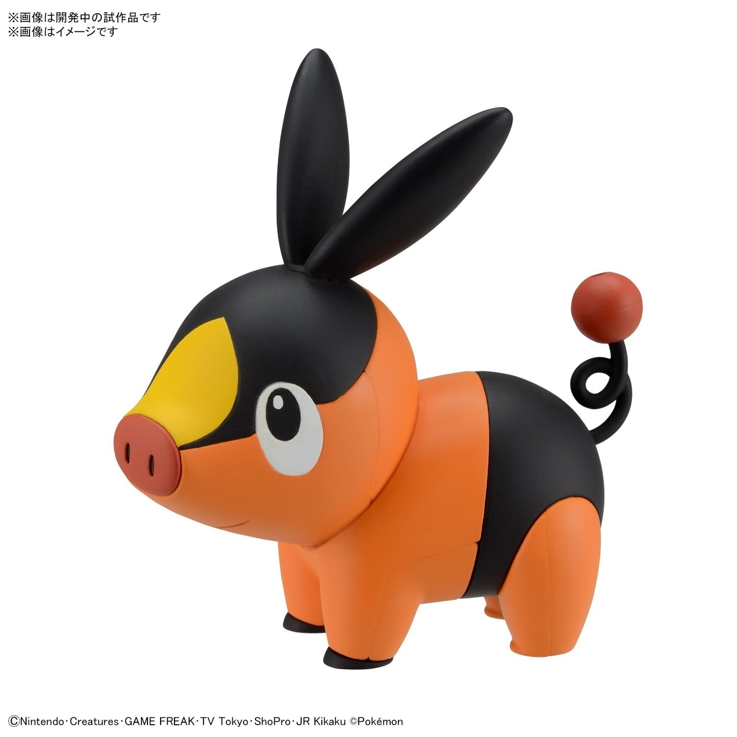 Pokemon Model Kit Quick 14 Tepig - Good Games