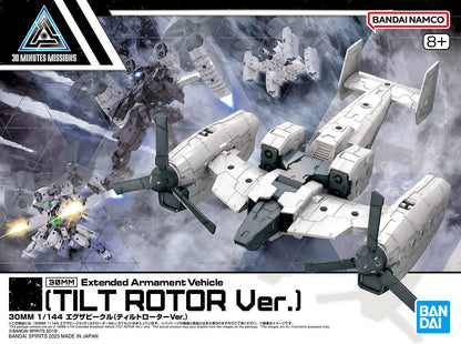 1/144 30MM Extended Armament Vehicle (Tilt Rotor Ver.) - Good Games