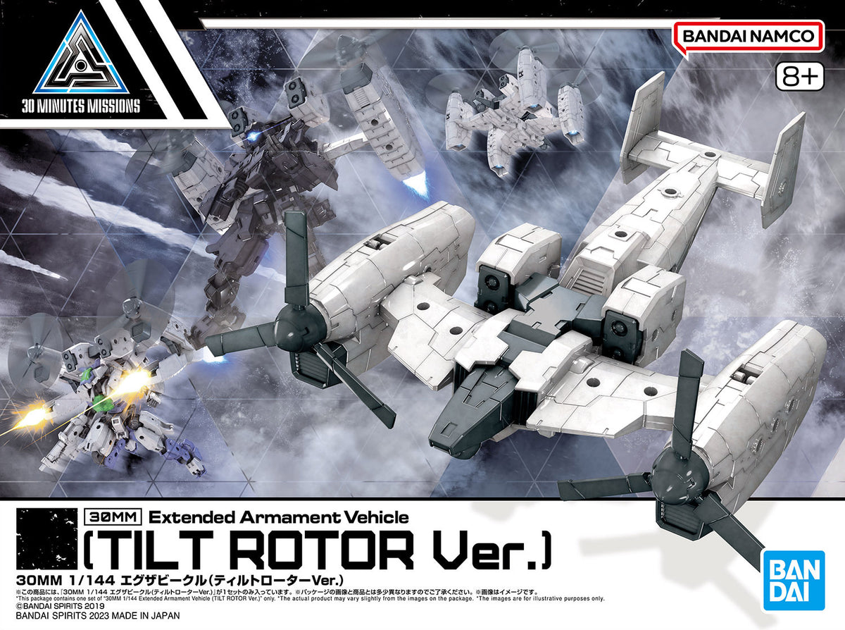 1/144 30MM Extended Armament Vehicle (Tilt Rotor Ver.)