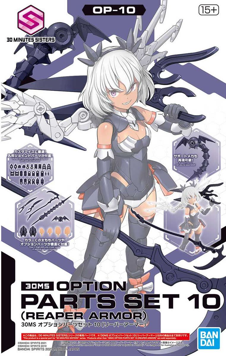30S Option Parts Set 10 (Reaper Armour)