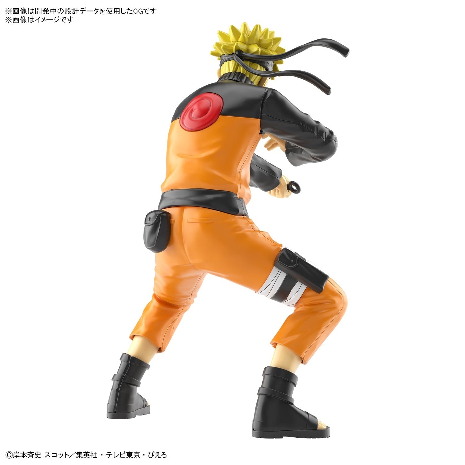 Entry Grade Uzumaki Naruto (3L) - Good Games