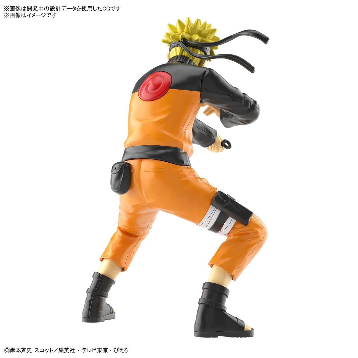 Entry Grade Uzumaki Naruto (3L) - Good Games