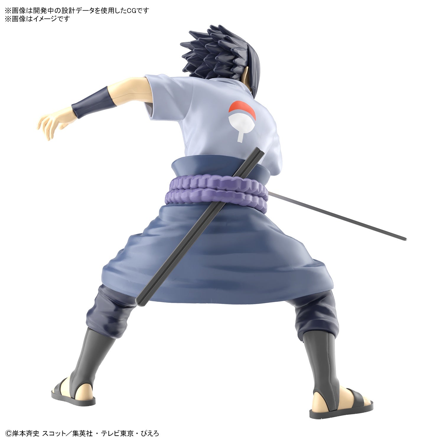 Entry Grade Uchiha Sasuke (3L) - Good Games