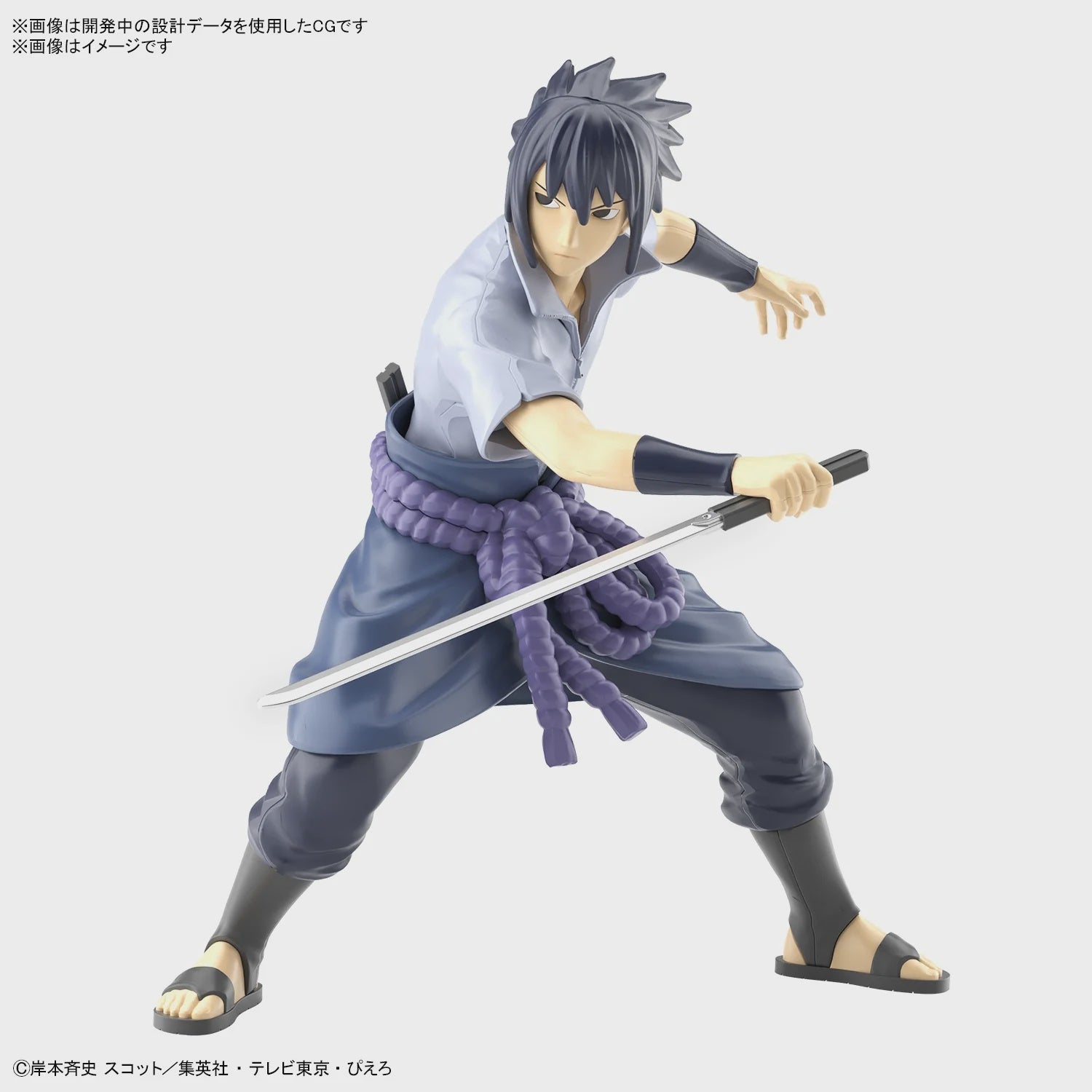 Entry Grade Uchiha Sasuke (3L) - Good Games