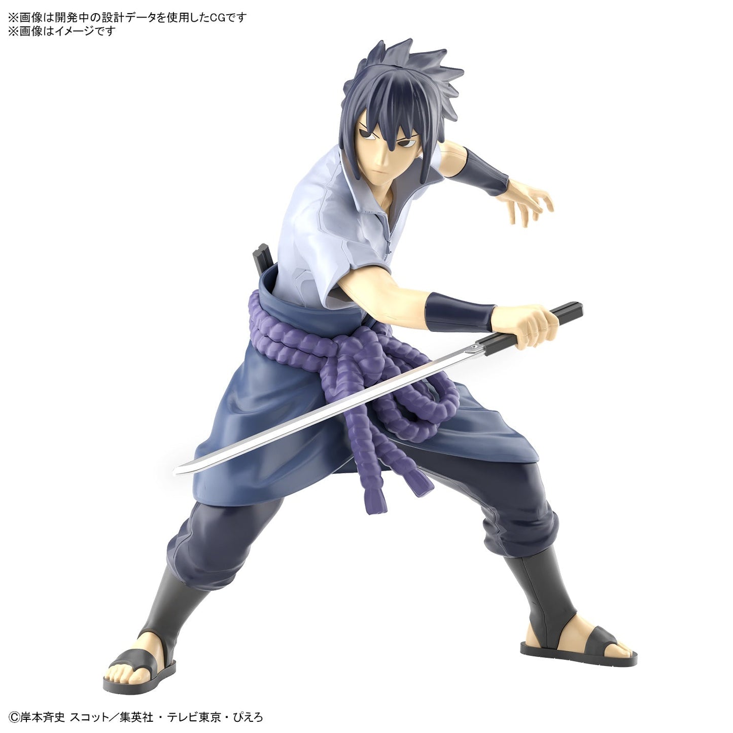 Entry Grade Uchiha Sasuke (3L) - Good Games