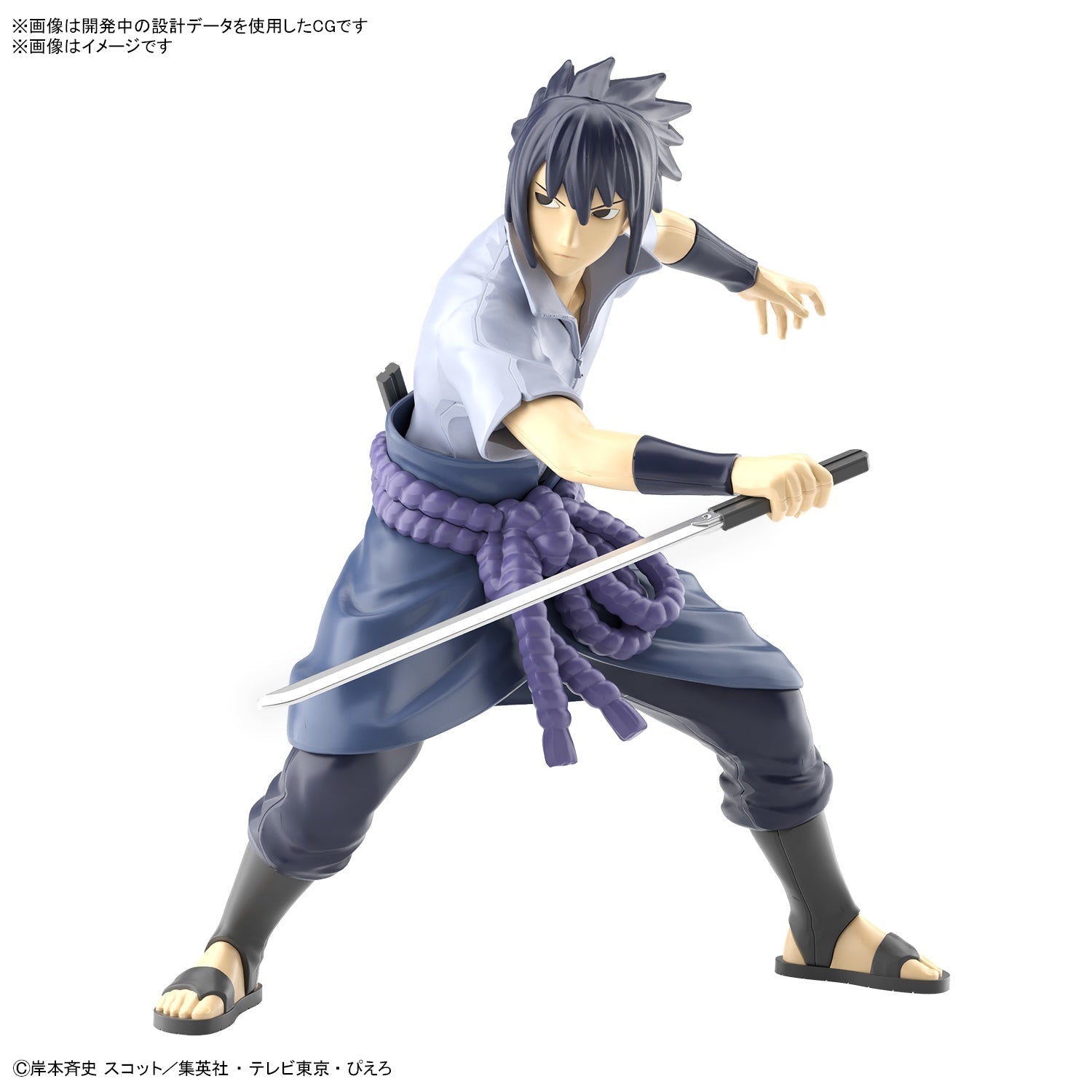 Entry Grade Uchiha Sasuke (3L) - Good Games