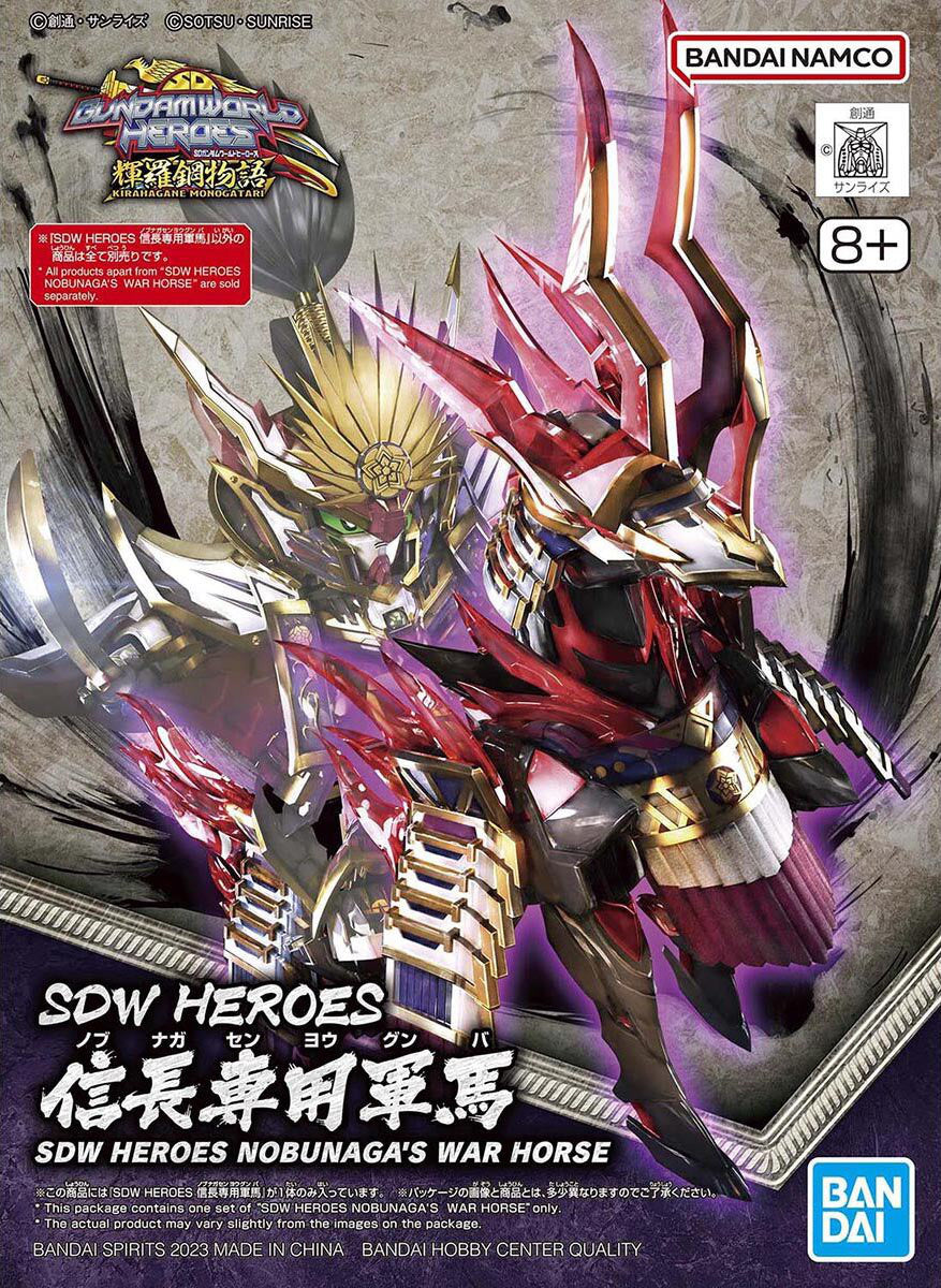SDW Heroes Nobunagas War Horse - Good Games
