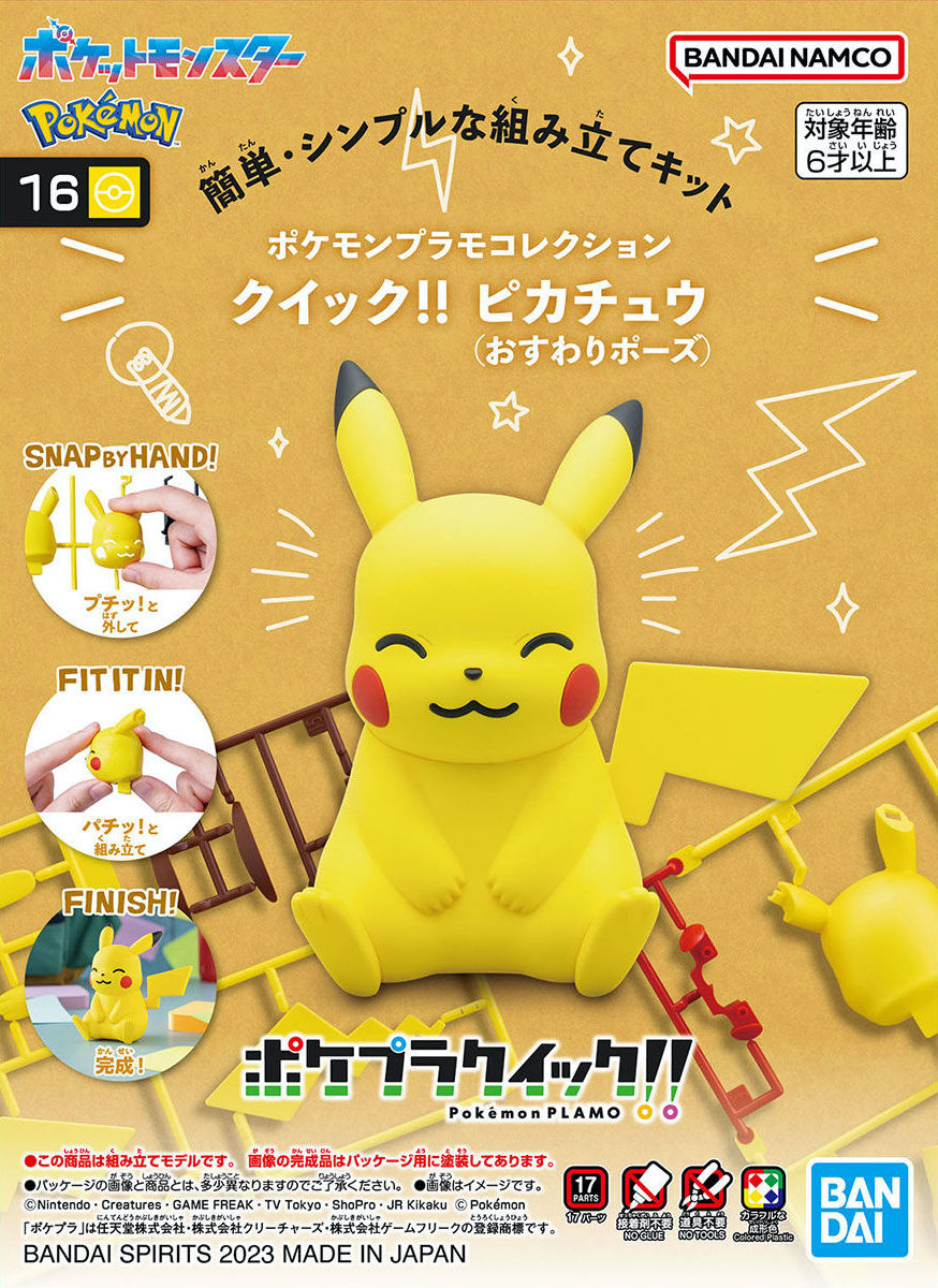 Pokemon Model Kit Quick!! 16 Pikachu (Sitting Pose) - Good Games