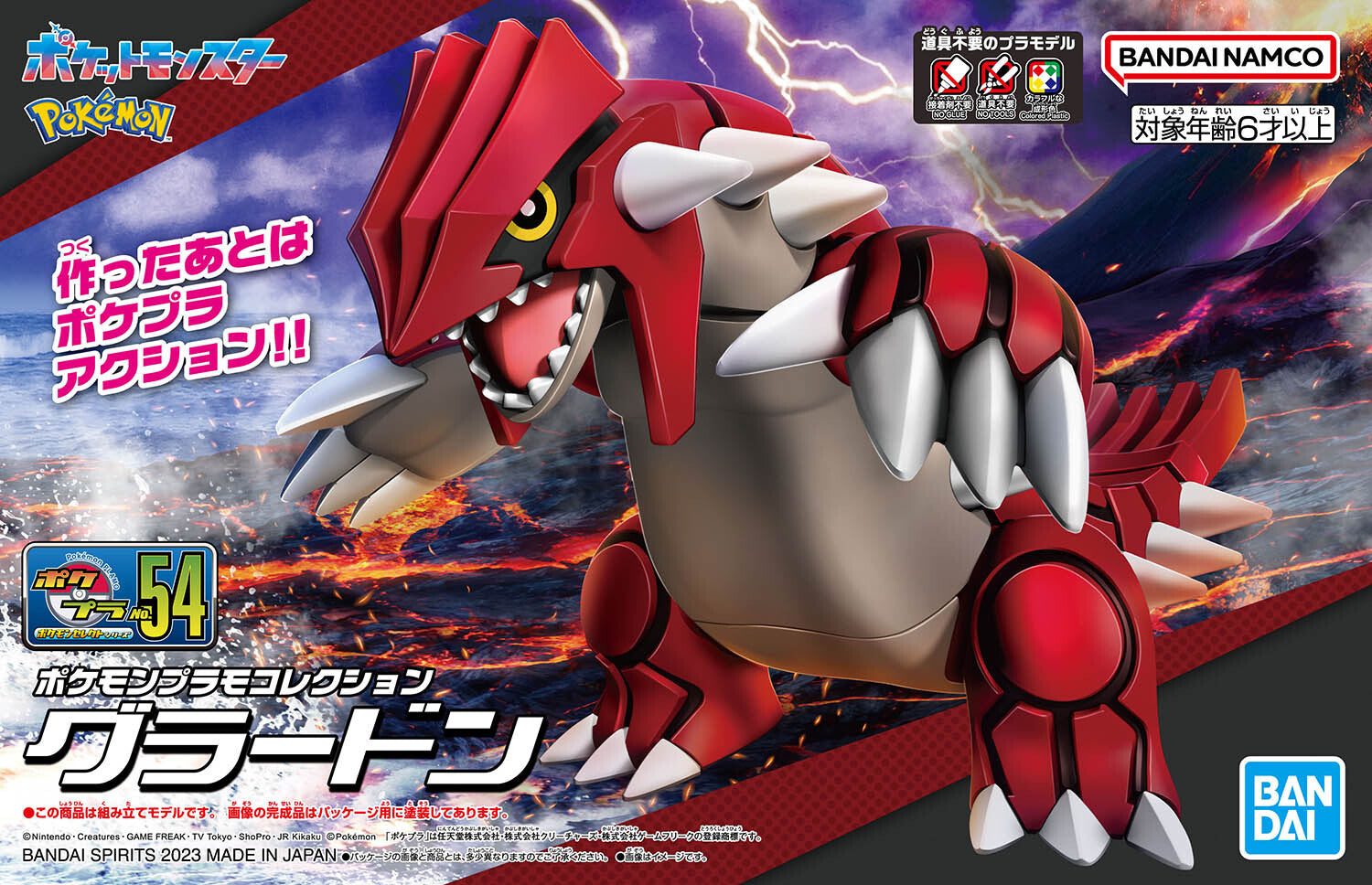 Pokemon Model Kit Groudon - Good Games