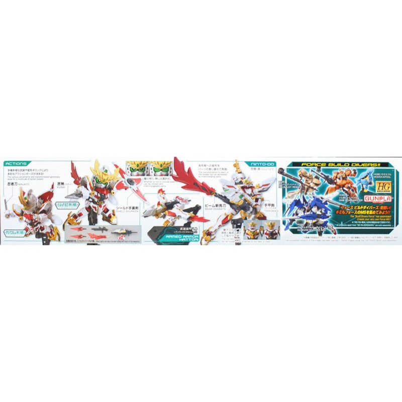 SDBD RX-Zeromaru - Good Games