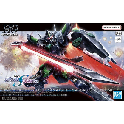 HG 1/144 Black Knight Squad Rud-Ro.A (Tentative) - Good Games