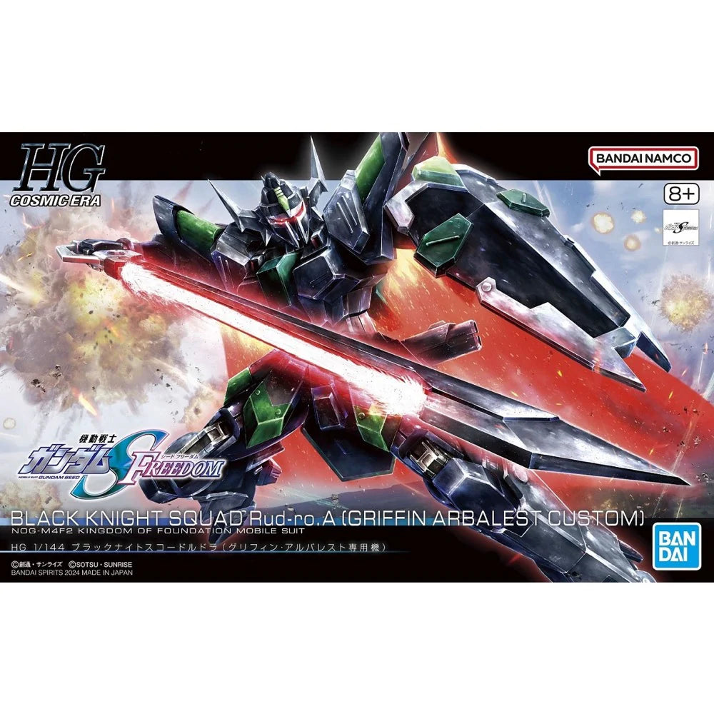 HG 1/144 Black Knight Squad Rud-Ro.A (Tentative) - Good Games