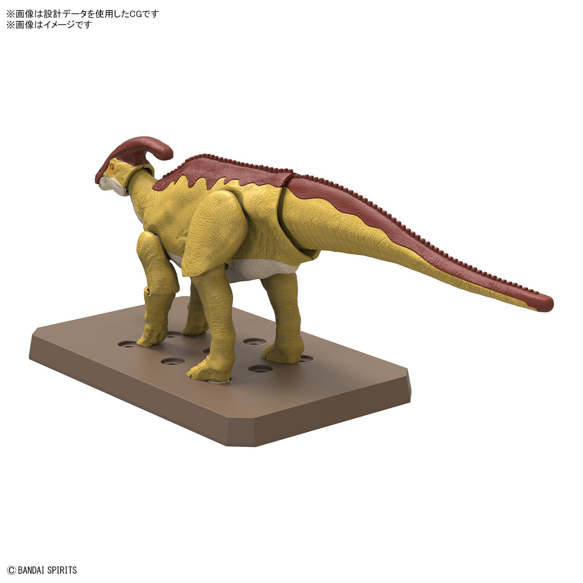Plannosaurus Parasaurolophus - Good Games