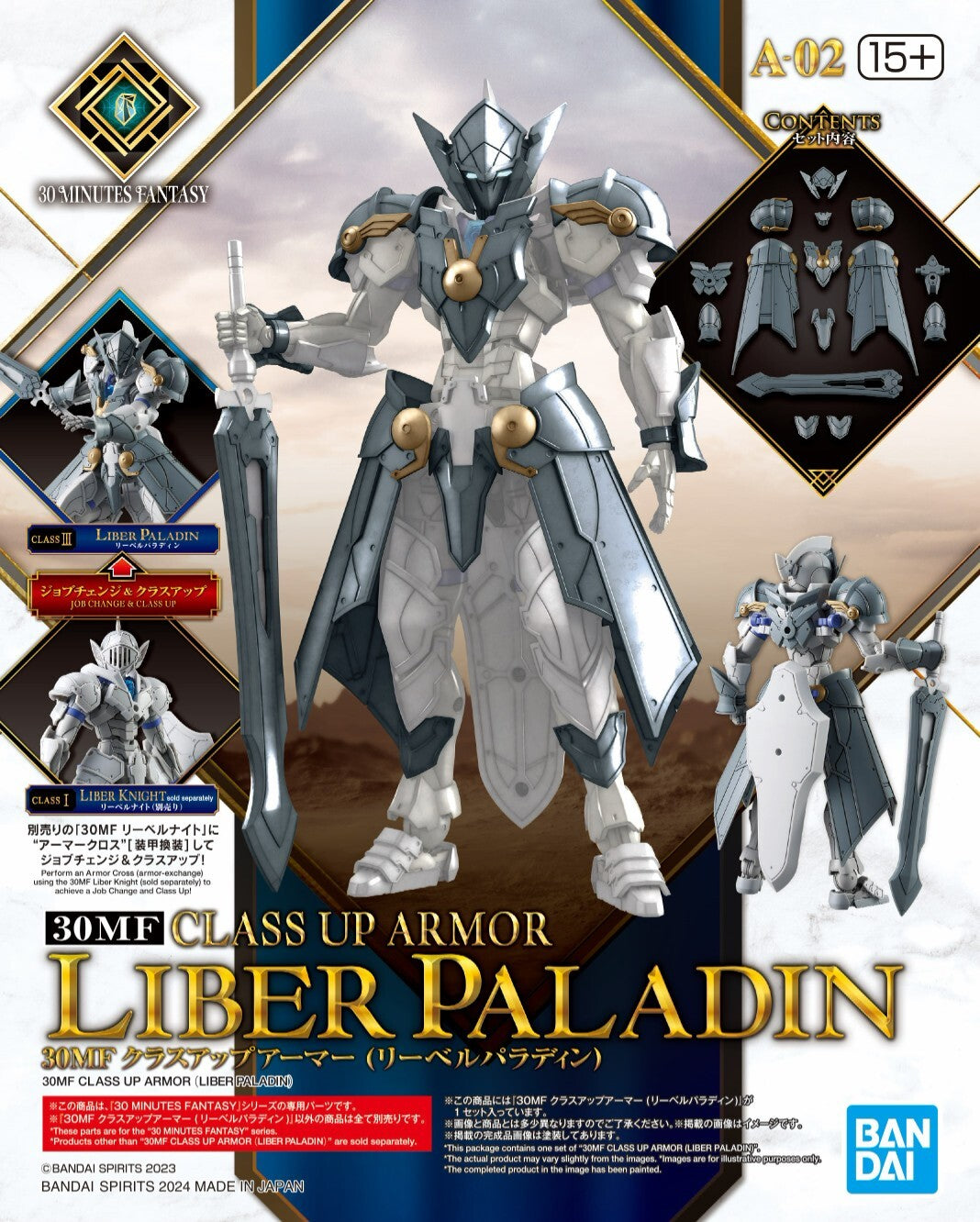 30Mf Class-Up Armor (Liber Paladin) - Good Games