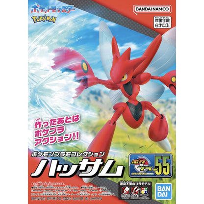 Pokemon Model Kit Scizor - Good Games