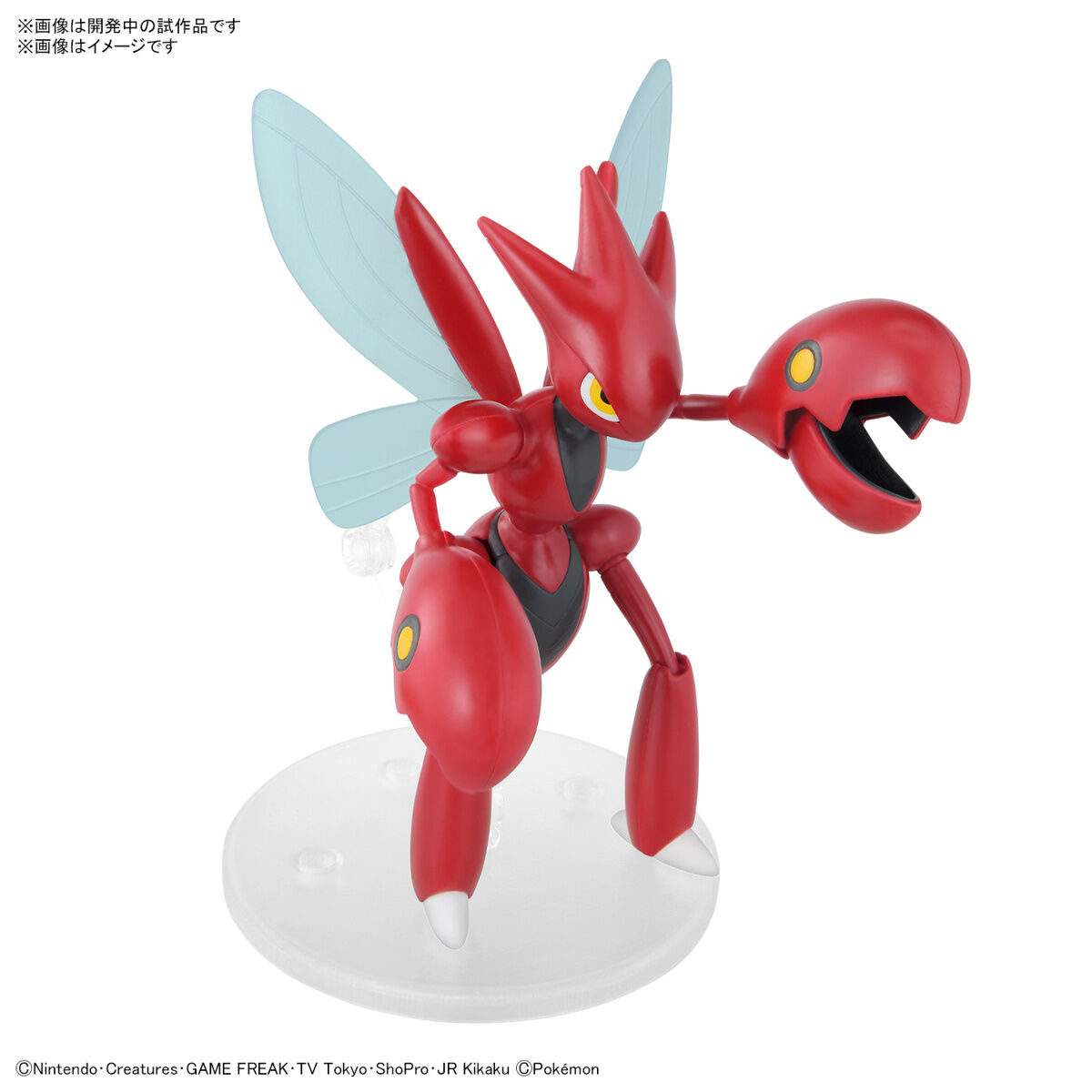 Pokemon Model Kit Scizor - Good Games