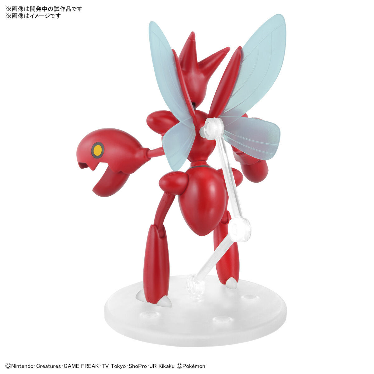 Pokemon Model Kit Scizor - Good Games