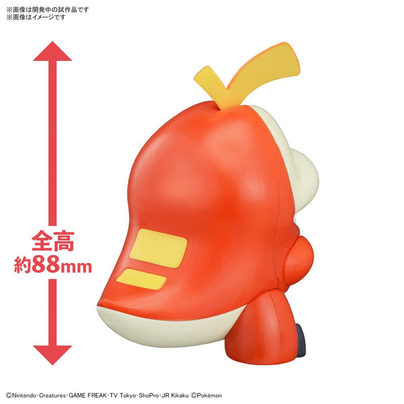 Pokemon Model Kit Quick 20 - Fuecoco - Good Games