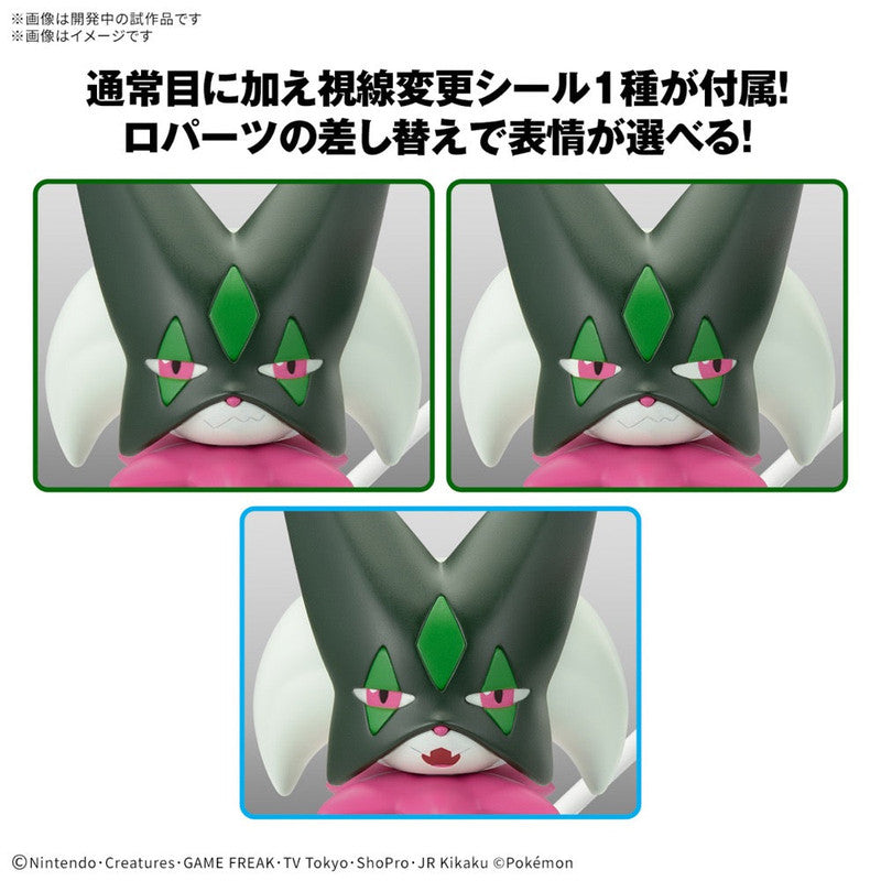 Pokemon Model Kit Meowscarada - Good Games
