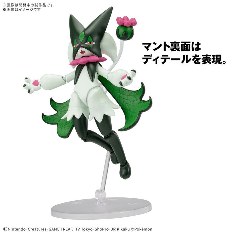 Pokemon Model Kit Meowscarada - Good Games