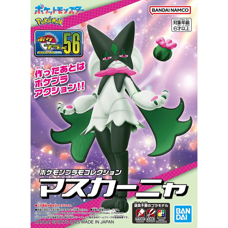 Pokemon Model Kit Meowscarada - Good Games