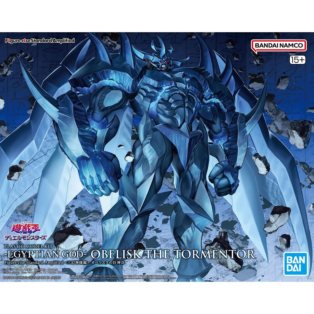 Figure-Rise Standard Amplified - Egyptian God - Obelisk the Tormentor - Good Games