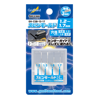 GodHand  Spin Mold: Set of four precision hole-shaping tools (1.2-1.7mm) displayed in clear packaging