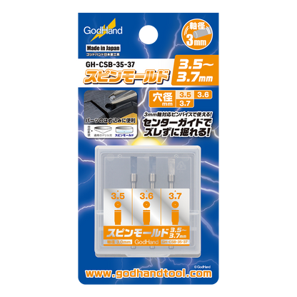 GodHand  Spin Mold tool bits (3.5, 3.6, 3.7mm) in clear case, for precise hole shaping