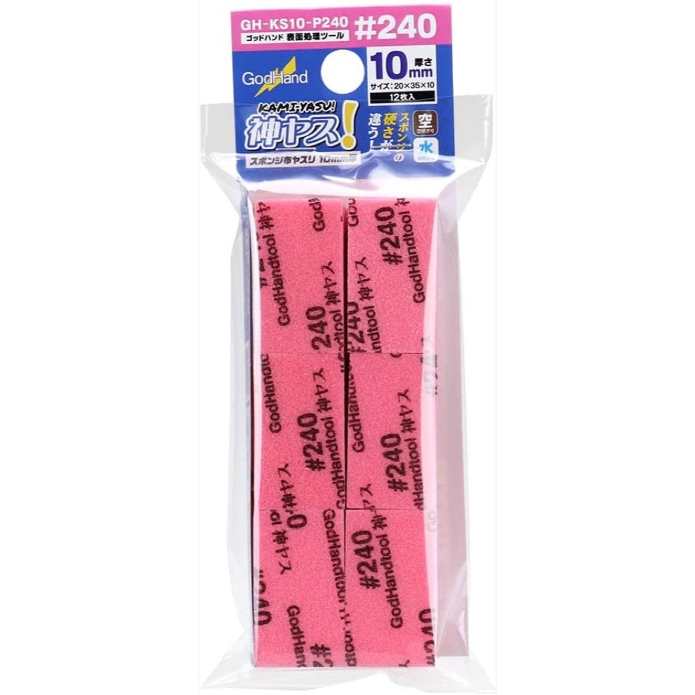 GodHand - Kamiyasu Sanding Stick 12-Piece Set - #240 Grit 10mm - Good Games