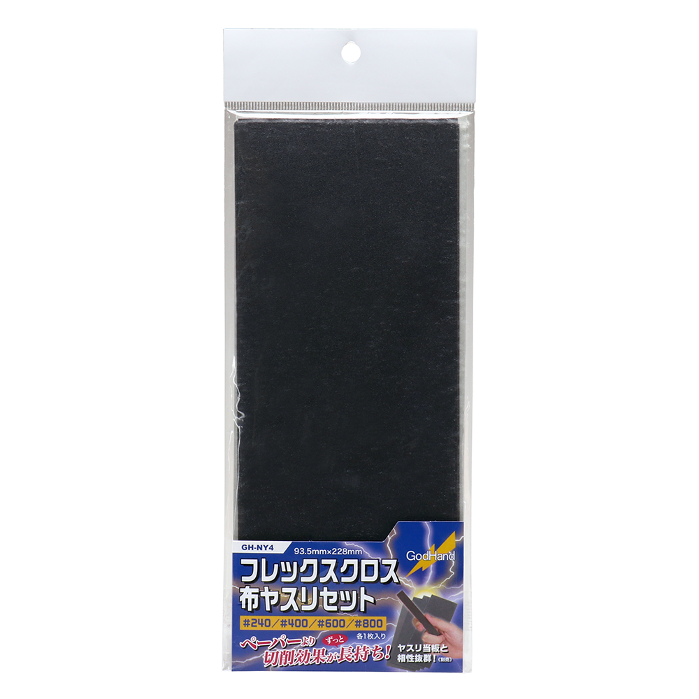 A black GodHand Flex Cloth sanding sheet set (#240-#800 grits) in clear retail packaging