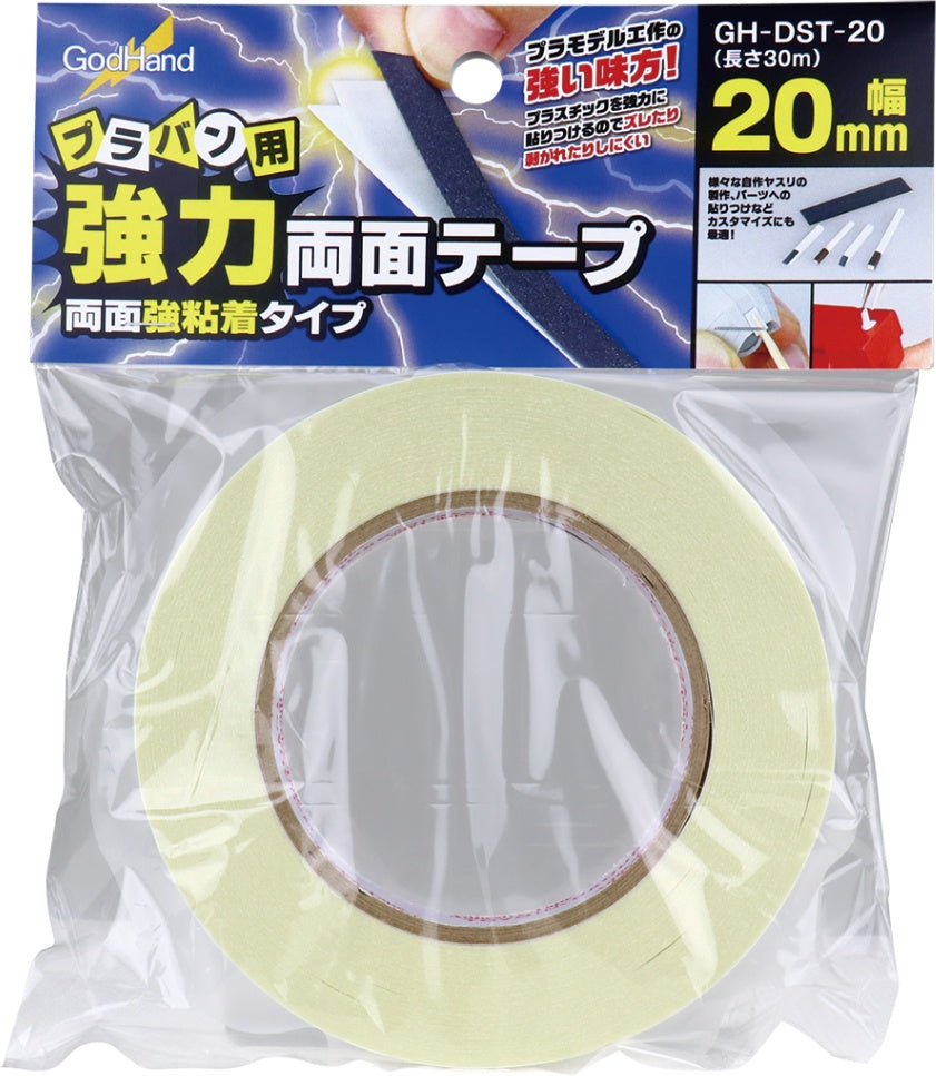 Godhand: Strong Double Sided Tape Width 20mm for plastic board