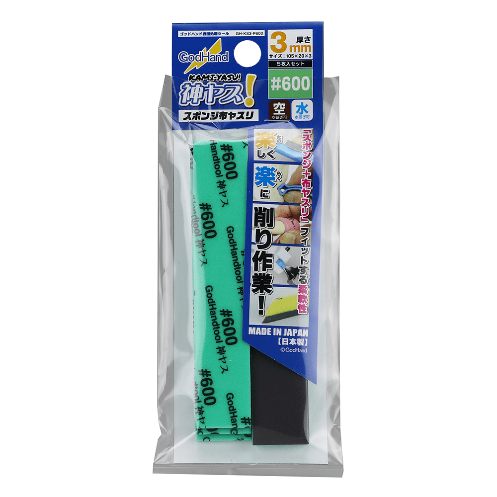 God Hand Kami-yasu Sanding Stick 600 3mm