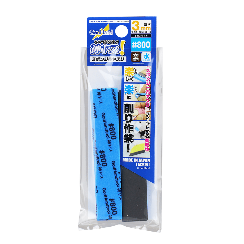 Kamiyasu Sanding stick 800 Grit 3mm
