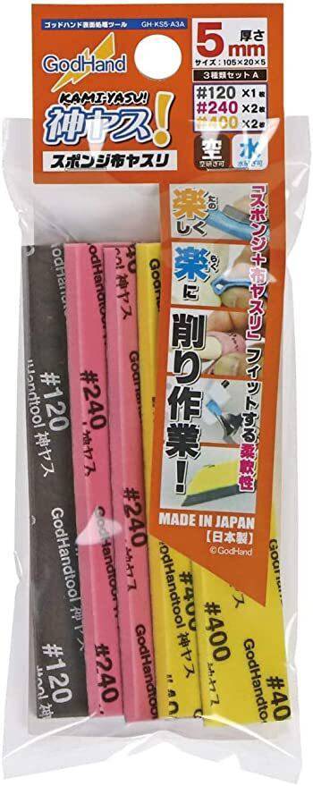 A retail package of GodHand sponge sanding files in black, pink, and yellow, with visible grits #120, #240, #400