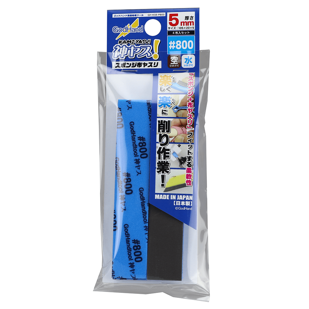 God Hand Kami- Yasu Sanding Stick 800 5mm